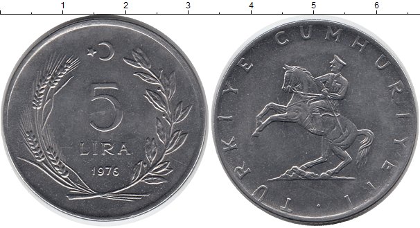 4 140 в рублях. 5 Лир монета. Монета Турции 5. Монета 5 лир Турция. Турецкие монеты 1976 года.