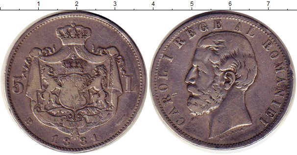 5 лей в рублях. Кто изображен на монете Румынии 5 леев. Картинка 5 лей. Купить 5 лей 1881.