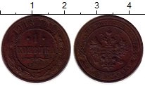 монета - 1894 – 1917 николай ii 1 копейка - подробная информация фото 1