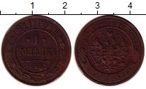 монета - 1894 – 1917 николай ii 1 копейка - подробная информация фото 1