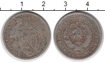 монета - ссср 20 копеек - подробная информация фото 1