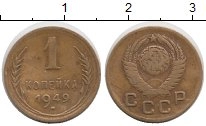 монета - ссср 1 копейка - подробная информация фото 1