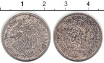 монета - ссср 20 копеек - подробная информация фото 1