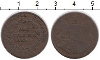 монета - индия 1/4 анны - подробная информация фото 1