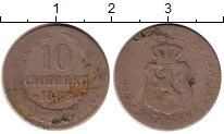монета - болгария 10 стотинок - подробная информация фото 1