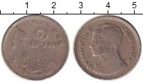 монета - таиланд 1 бат - подробная информация фото 1