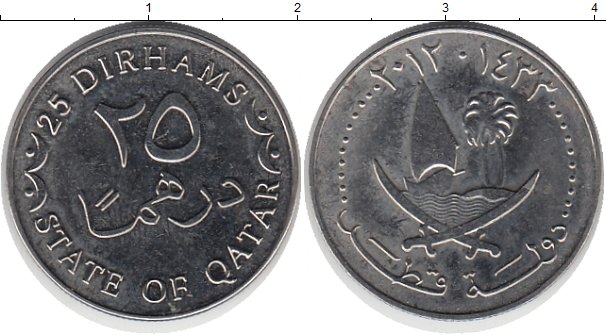 130 дирхам. Катар 50 дирхамов 2012 год. 25 Арабских дирхам. 20 Дирхам монета. Арабские 50 дирхам.