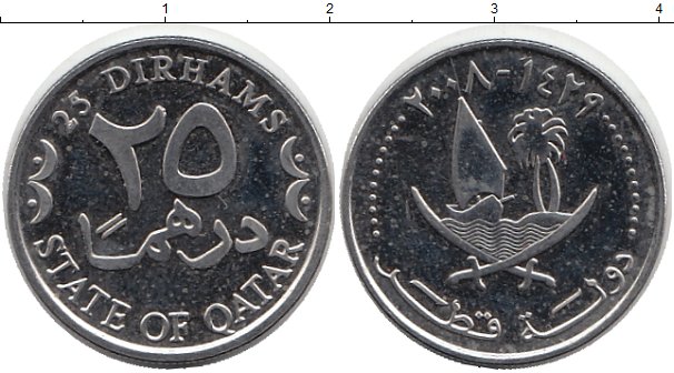 150 000 дирхам. 25 Дирхам. Монета Катар 25 дирхам 2020 года. 25 Дирхам в рублях. 25 Дирхам монета.