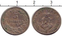монета - болгария 5 стотинок - подробная информация фото 1