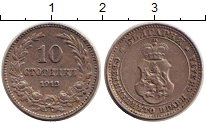 монета - болгария 10 стотинок - подробная информация фото 1