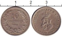 монета - болгария 10 стотинок - подробная информация фото 1