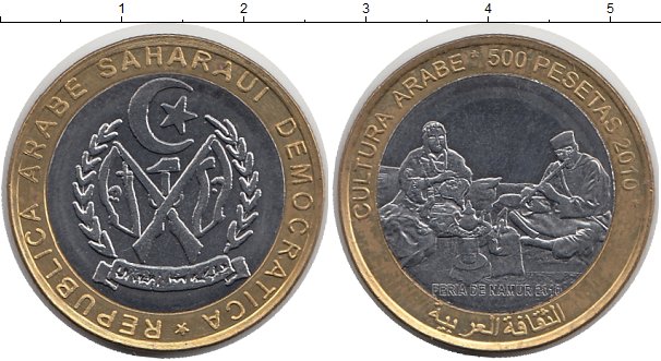 Клуб нумизмат монеты. Сахаров монета. Монета Западной Сахары 1 песета 1992. 500 Песет 2013 год монета сахара.
