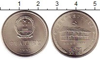 монета - китай 1 юань - подробная информация фото 1