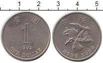 монета - гонконг 1 доллар - подробная информация фото 1