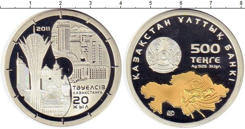 500 тг в рубли. 500 Тенге монета. Монета Казахстан 2011 года 20 лет независимости Казахстана. Монеты Казахстана каталог. Монета 500 тенге лебеди.