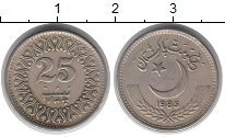 монета - пакистан 25 пайс - подробная информация фото 1