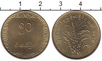 монета - бирма 10 пья - подробная информация фото 1
