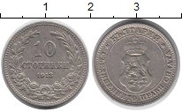 монета - болгария 10 стотинок - подробная информация фото 1