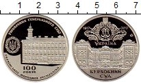 монета - украина жетон - подробная информация фото 1