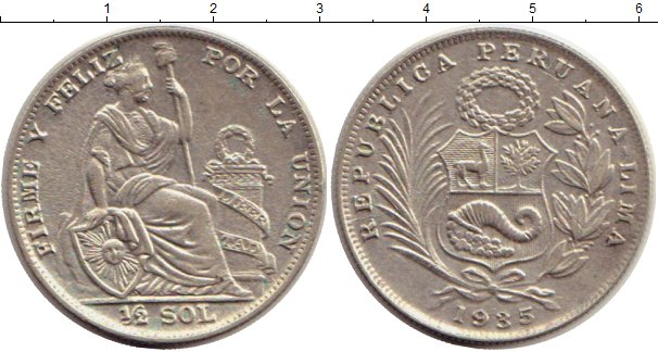 Монета Перу 1/2 соля 1935 Серебро XF