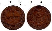 монета - 1894 – 1917 николай ii 2 копейки - подробная информация фото 1