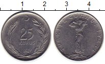 5 51 в рублях. Старинные монеты Турции. Турецкие монеты 1968 25. Турецкая монета 1959 года. Монеты Турции в обращении.