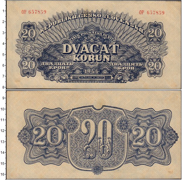 Чехословакия 20. 20 Крон 1944 Чехословакия. Банкноты Чехословакии. 20 Крон Чехословакия купюра. Старинные банкноты Чехословакии.
