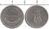 монета - болгария 10 стотинок - подробная информация фото 1