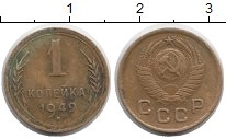 монета - ссср 1 копейка - подробная информация фото 1