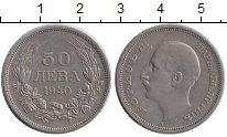 монета - болгария 50 лев - подробная информация фото 1