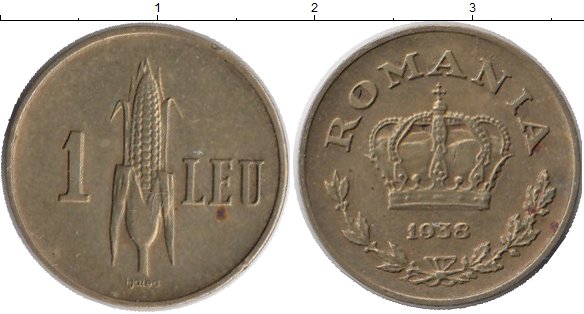 1 лей сколько рублей. Старинные румынские монеты. Монета 1938 года Румынии. Картинка 1 лей. Сколько стоит румынская единица.