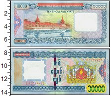 Банкнота Мьянма 10000 кьят Буддийский  монастырь UNC