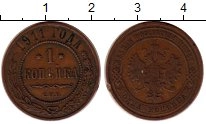 монета - 1894 – 1917 николай ii 1 копейка - подробная информация фото 1