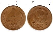 монета - ссср 1 копейка - подробная информация фото 1