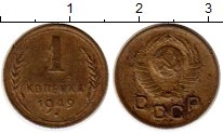 монета - ссср 1 копейка - подробная информация фото 1