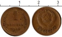 монета - ссср 1 копейка - подробная информация фото 1