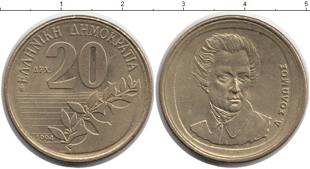 Драхма сколько рублей. Греция 20 драхм 1960. Монета Греции 1990. Монета 100 драхм. Монета 100 драхм Греция 2000.