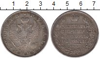 

Монеты Клуб Нумизмат, Монета 1801 – 1825 Александр I 1 рубль Серебро 1822 XF-