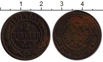 монета - 1894 – 1917 николай ii 2 копейки - подробная информация фото 1