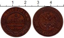 монета - 1894 – 1917 николай ii 2 копейки - подробная информация фото 1