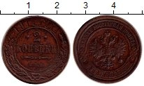 монета - 1894 – 1917 николай ii 2 копейки - подробная информация фото 1