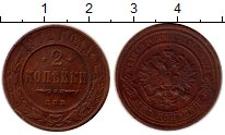 монета - 1894 – 1917 николай ii 2 копейки - подробная информация фото 1