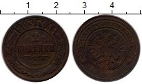 монета - 1894 – 1917 николай ii 2 копейки - подробная информация фото 1