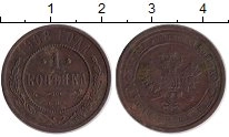 монета - 1894 – 1917 николай ii 1 копейка - подробная информация фото 1