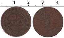 монета - 1894 – 1917 николай ii 1 копейка - подробная информация фото 1