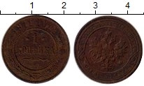 монета - 1894 – 1917 николай ii 1 копейка - подробная информация фото 1