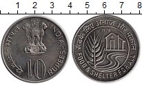 монета - индия 10 рупий - подробная информация фото 1