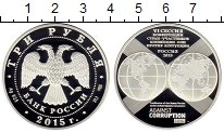 монета - россия 3 рубля - подробная информация фото 1