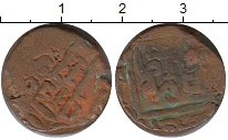 монета - индия 1 пайс - подробная информация фото 1