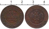 монета - 1894 – 1917 николай ii 1 копейка - подробная информация фото 1